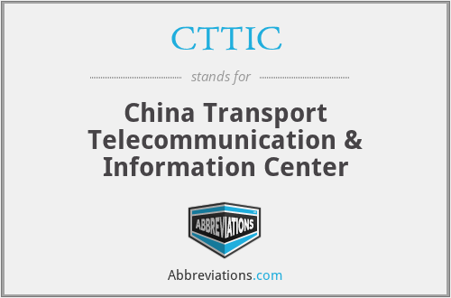 CTTIC - China Transport Telecommunication & Information Center
