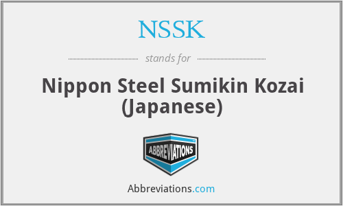 NSSK - Nippon Steel Sumikin Kozai (Japanese)