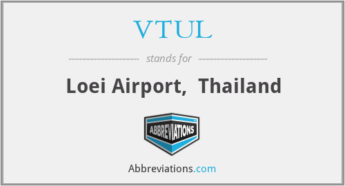 VTUL - Loei Airport,  Thailand