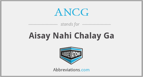 ANCG - Aisay Nahi Chalay Ga