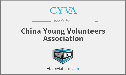 CYVA - China Young Volunteers Association
