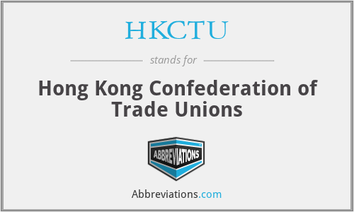 HKCTU - Hong Kong Confederation of Trade Unions