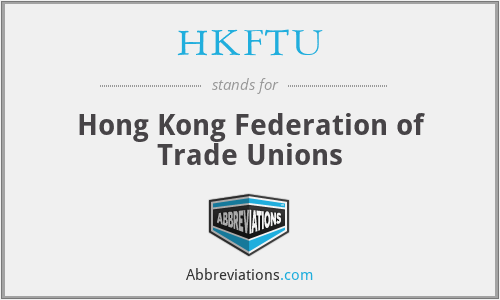 HKFTU - Hong Kong Federation of Trade Unions