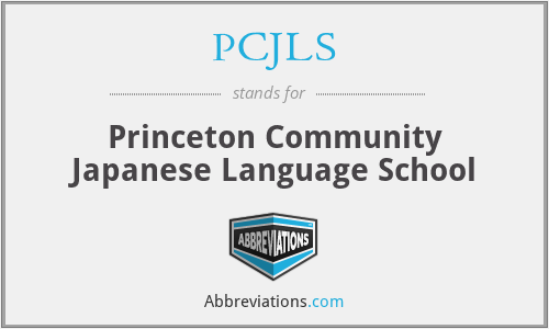 PCJLS - Princeton Community Japanese Language School