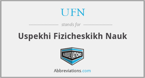 UFN - Uspekhi Fizicheskikh Nauk
