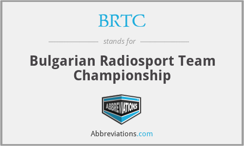 BRTC - Bulgarian Radiosport Team Championship