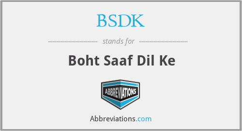 BSDK - Boht Saaf Dil Ke