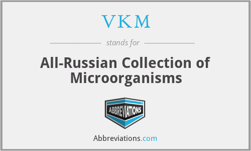VKM - All-Russian Collection of Microorganisms