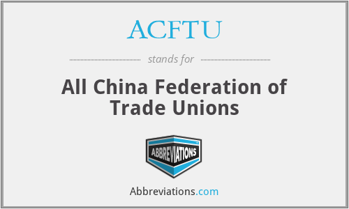 ACFTU - All China Federation of Trade Unions