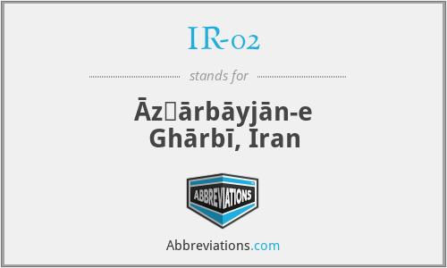 IR-02 - Āz̄ārbāyjān-e Ghārbī, Iran