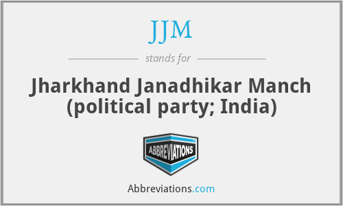 JJM - Jharkhand Janadhikar Manch (political party; India)