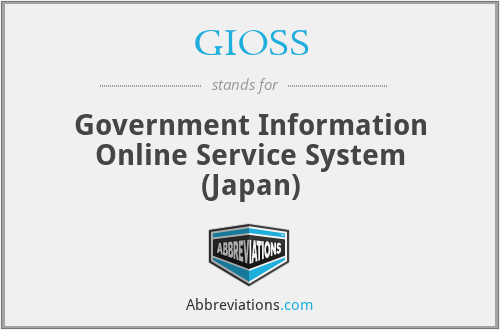 GIOSS - Government Information Online Service System (Japan)