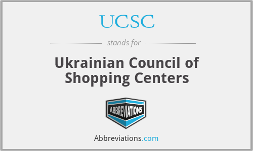 UCSC - Ukrainian Council of Shopping Centers
