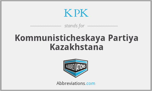 KPK - Kommunisticheskaya Partiya Kazakhstana