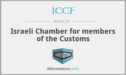 ICCF - Israeli Chamber for members of the Customs