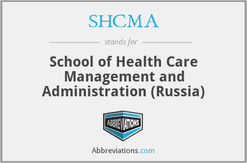 SHCMA - School of Health Care Management and Administration (Russia)