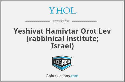 YHOL - Yeshivat Hamivtar Orot Lev (rabbinical institute; Israel)