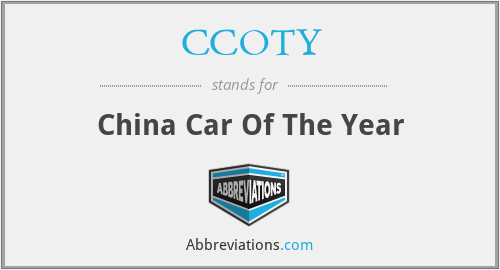CCOTY - China Car Of The Year