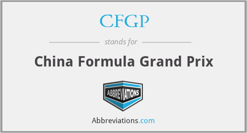CFGP - China Formula Grand Prix