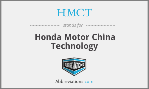 HMCT - Honda Motor China Technology