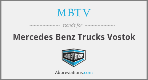 MBTV - Mercedes Benz Trucks Vostok