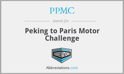 PPMC - Peking to Paris Motor Challenge