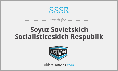 SSSR - Soyuz Sovietskich Socialisticeskich Respublik