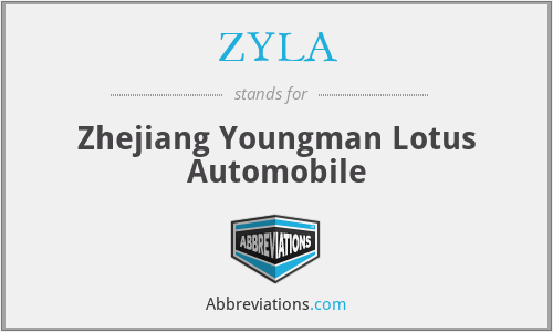 ZYLA - Zhejiang Youngman Lotus Automobile