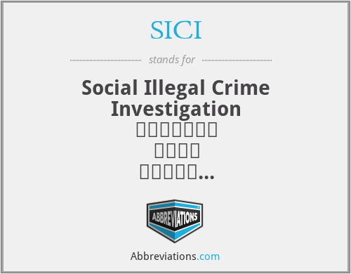 SICI - Social Illegal Crime Investigation
सामाजिक अवैध अपराध जांच
সামাজিক বেআইনি অপরাধ তদন্ত