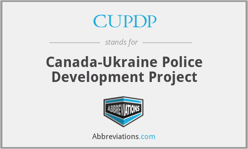 CUPDP - Canada-Ukraine Police Development Project
