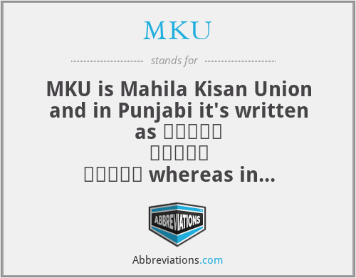 MKU - MKU is Mahila Kisan Union and in Punjabi it's written as ਮਹਿਲਾ ਕਿਸਾਨ ਯਨੀਅਨ whereas in Hindi the MKU is महिला किसान यूनियन