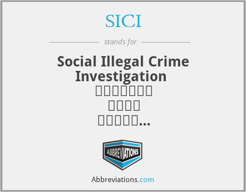 SICI - Social Illegal Crime Investigation 
सामाजिक अवैध अपराध जांच 
সামাজিক বেআইনি অপরাধ তদন্ত