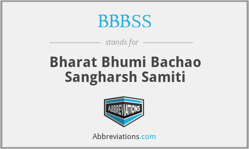 BBBSS - Bharat Bhumi Bachao Sangharsh Samiti