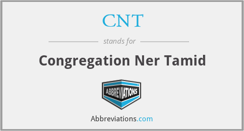 CNT - Congregation Ner Tamid