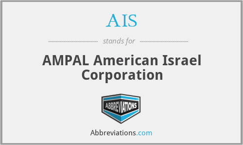 AIS - AMPAL American Israel Corporation