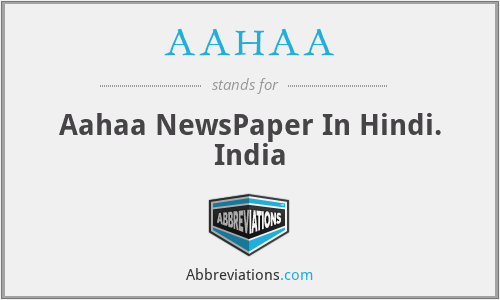 AAHAA - Aahaa NewsPaper In Hindi. India