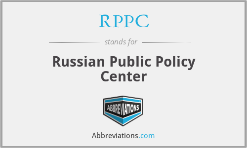 RPPC - Russian Public Policy Center