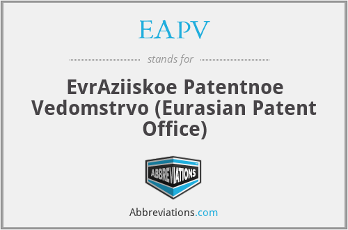 EAPV - EvrAziiskoe Patentnoe Vedomstrvo (Eurasian Patent Office)