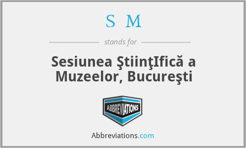 SŞM - Sesiunea ŞtiinţIfică a Muzeelor, Bucureşti