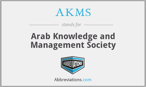 AKMS - Arab Knowledge and Management Society
