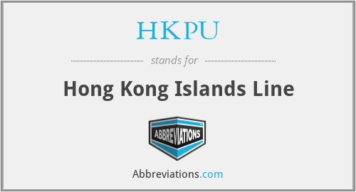 HKPU - Hong Kong Islands Line