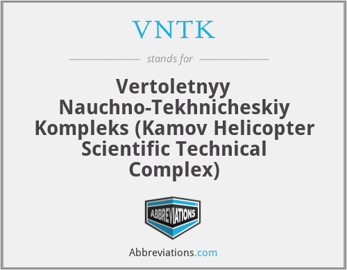 VNTK - Vertoletnyy Nauchno-Tekhnicheskiy Kompleks (Kamov Helicopter Scientific Technical Complex)