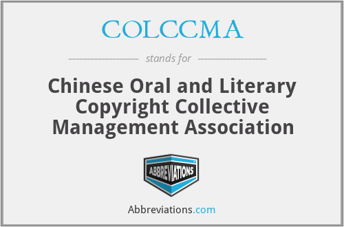 COLCCMA - Chinese Oral and Literary Copyright Collective Management Association