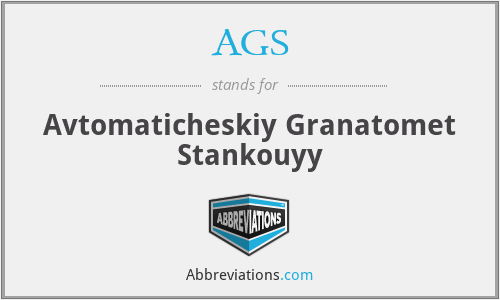 AGS - Avtomaticheskiy Granatomet Stankouyy